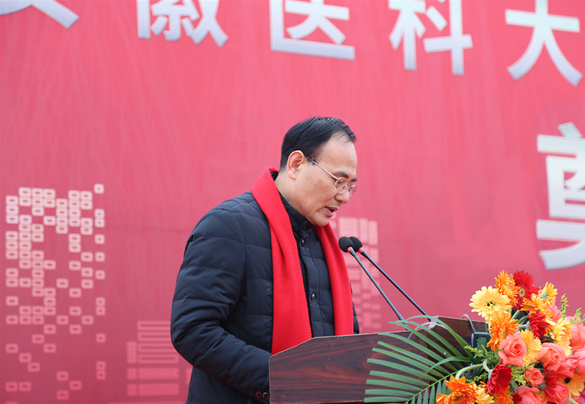 2、安徽醫(yī)科大學副校長、臨床醫(yī)學院院長余永強主持儀式_副本.jpg
