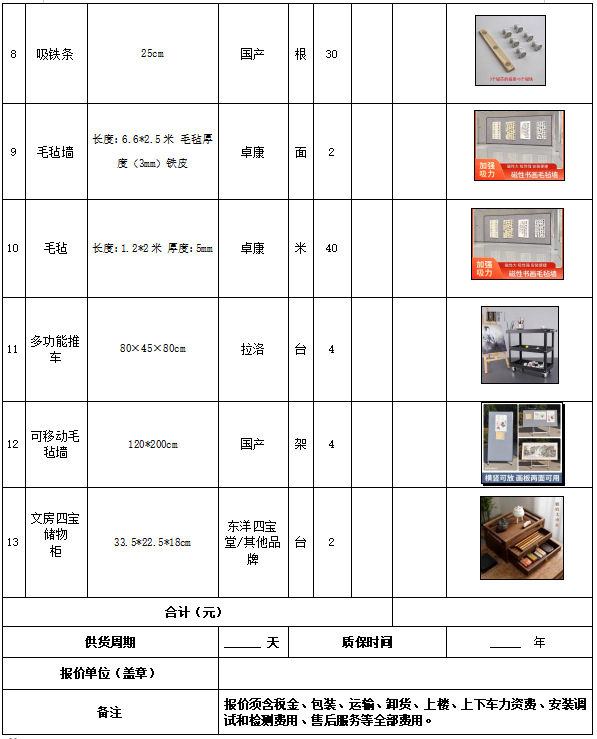 46號公告圖片3.png 46號公告圖片3.png