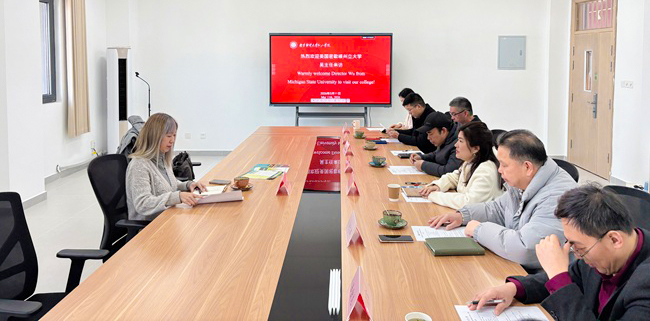 美國(guó)密歇根州立大學(xué)代表到南京財(cái)經(jīng)大學(xué)紅山學(xué)院訪問交流